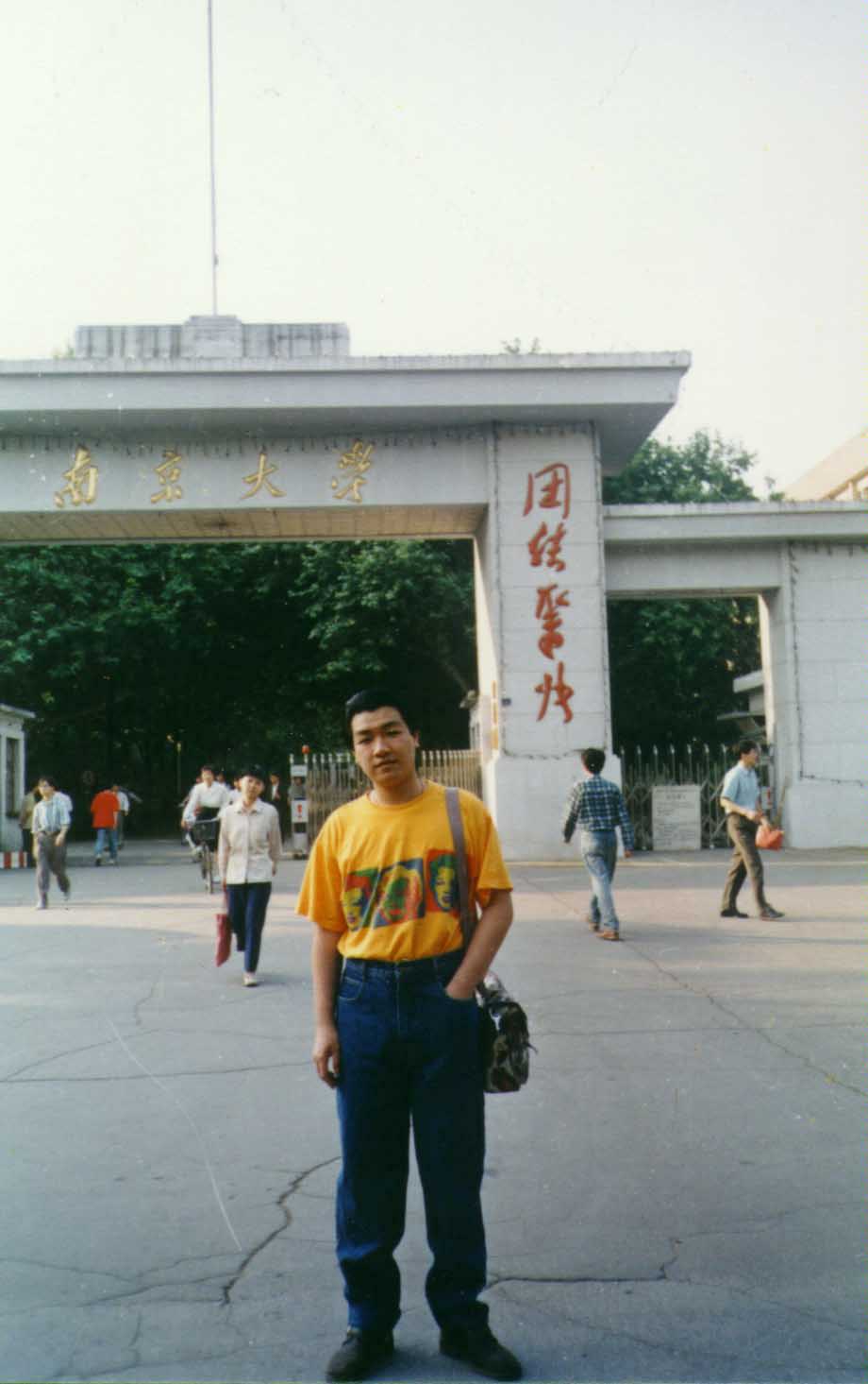 hubin.JPG (66851 bytes)